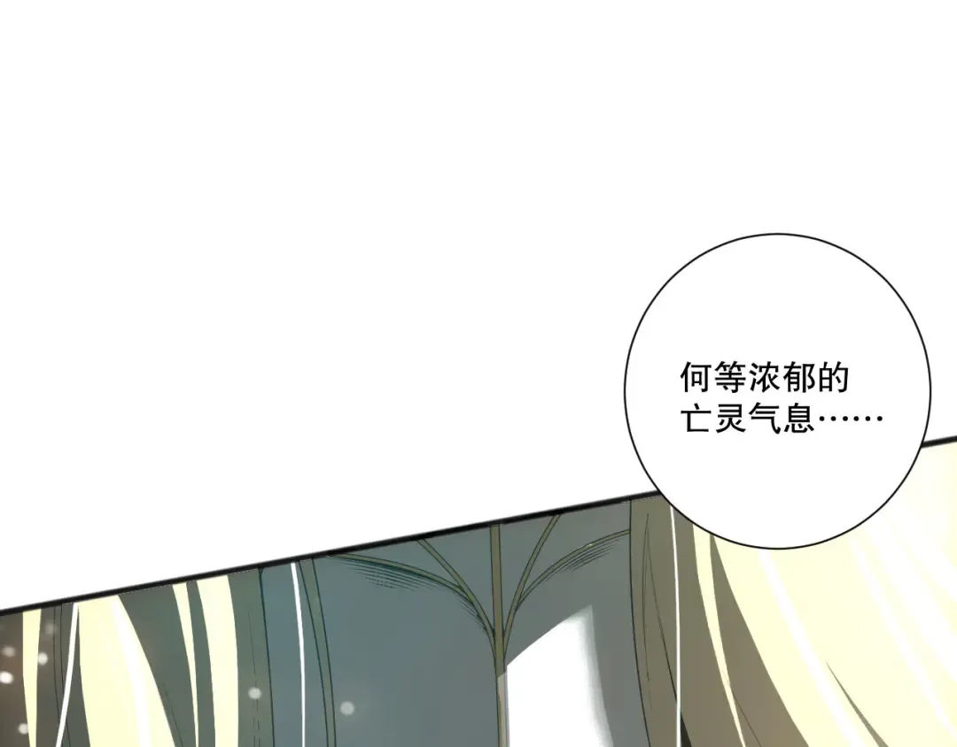 第217话 圣灵亦可杀 第71页