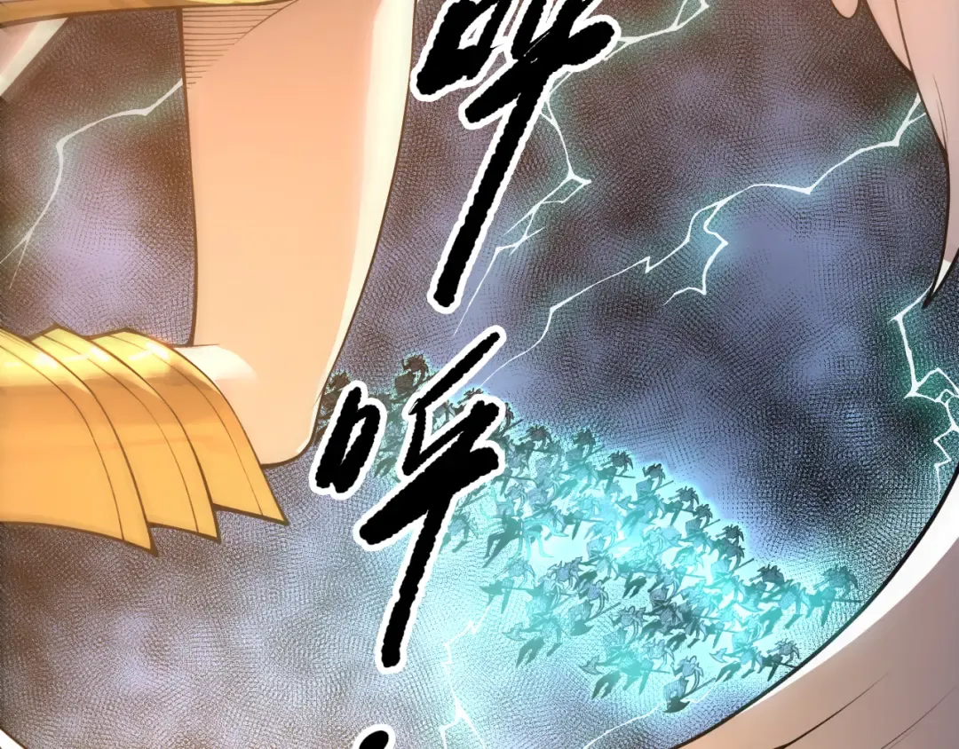 第217话 圣灵亦可杀 第79页