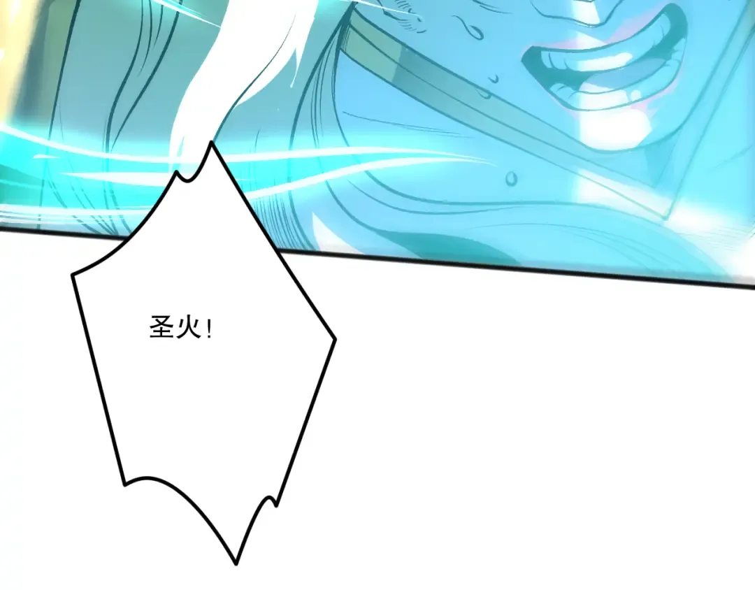 第217话 圣灵亦可杀 第101页
