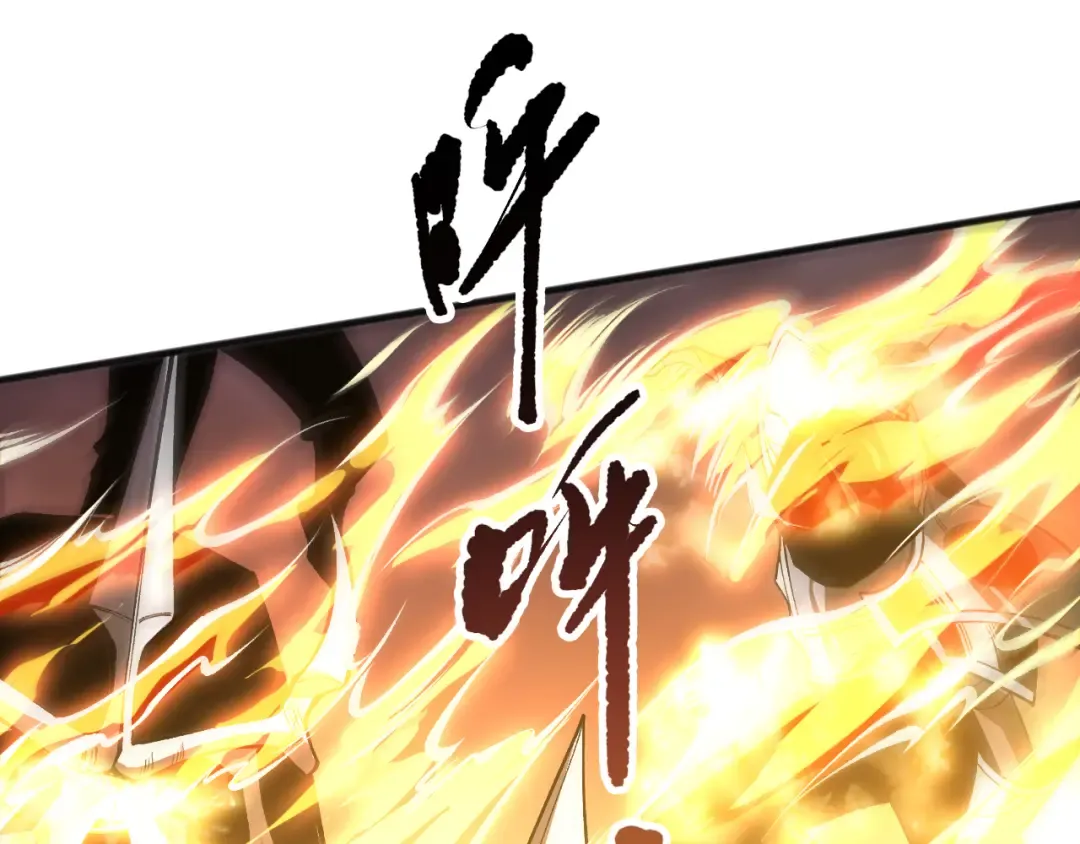 第217话 圣灵亦可杀 第107页