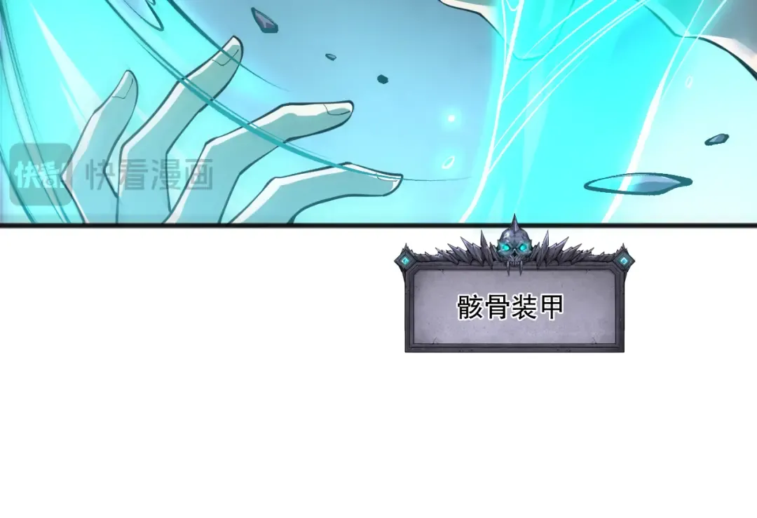 第217话 圣灵亦可杀 第110页