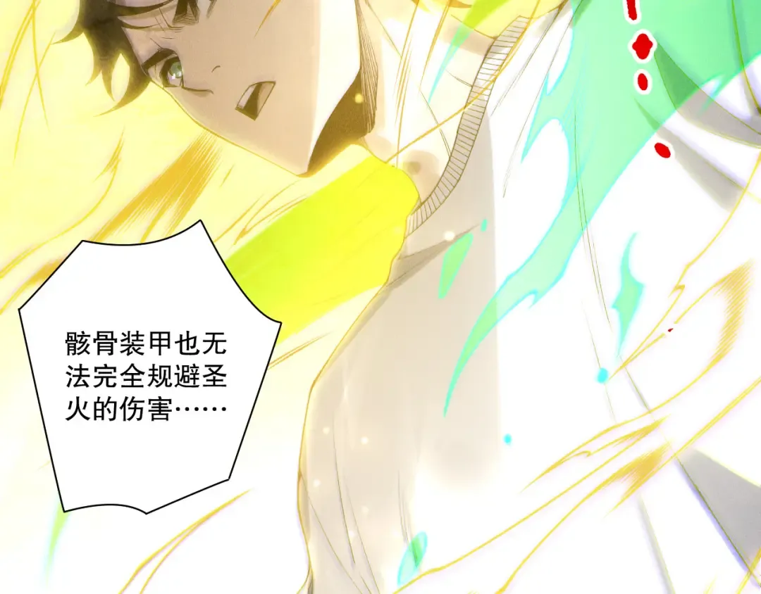 第217话 圣灵亦可杀 第118页