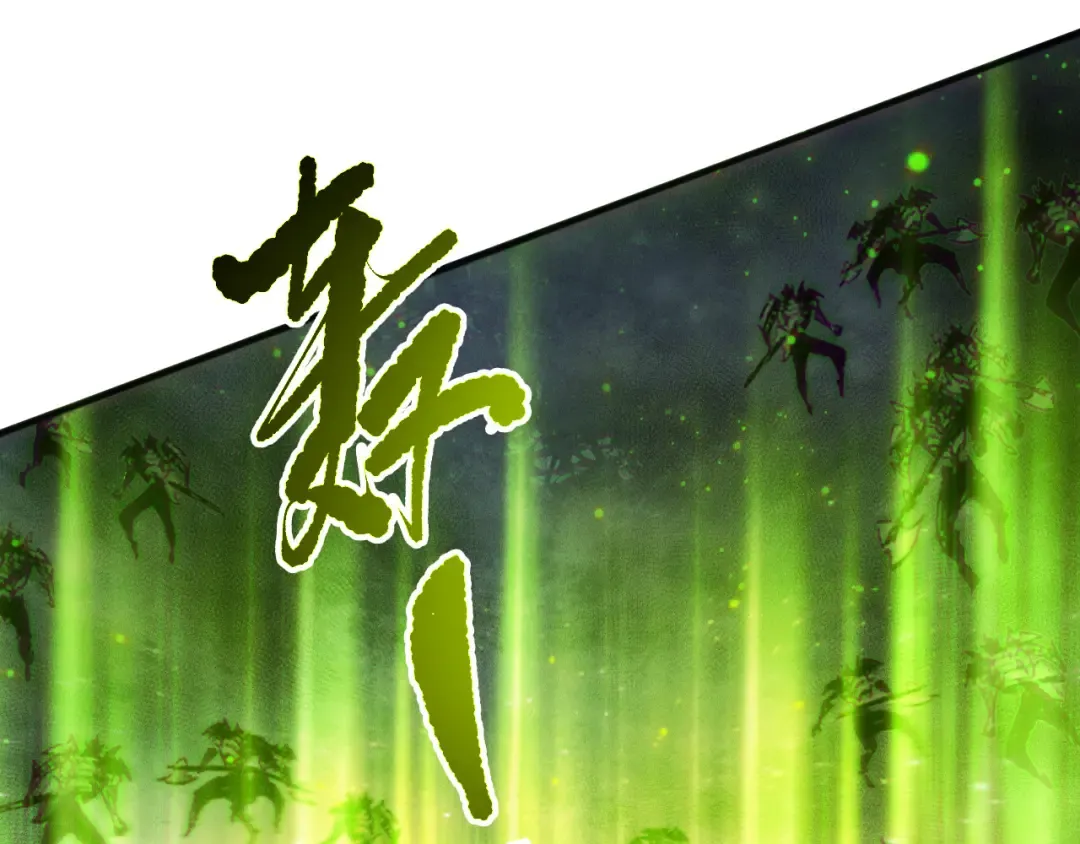 第217话 圣灵亦可杀 第135页