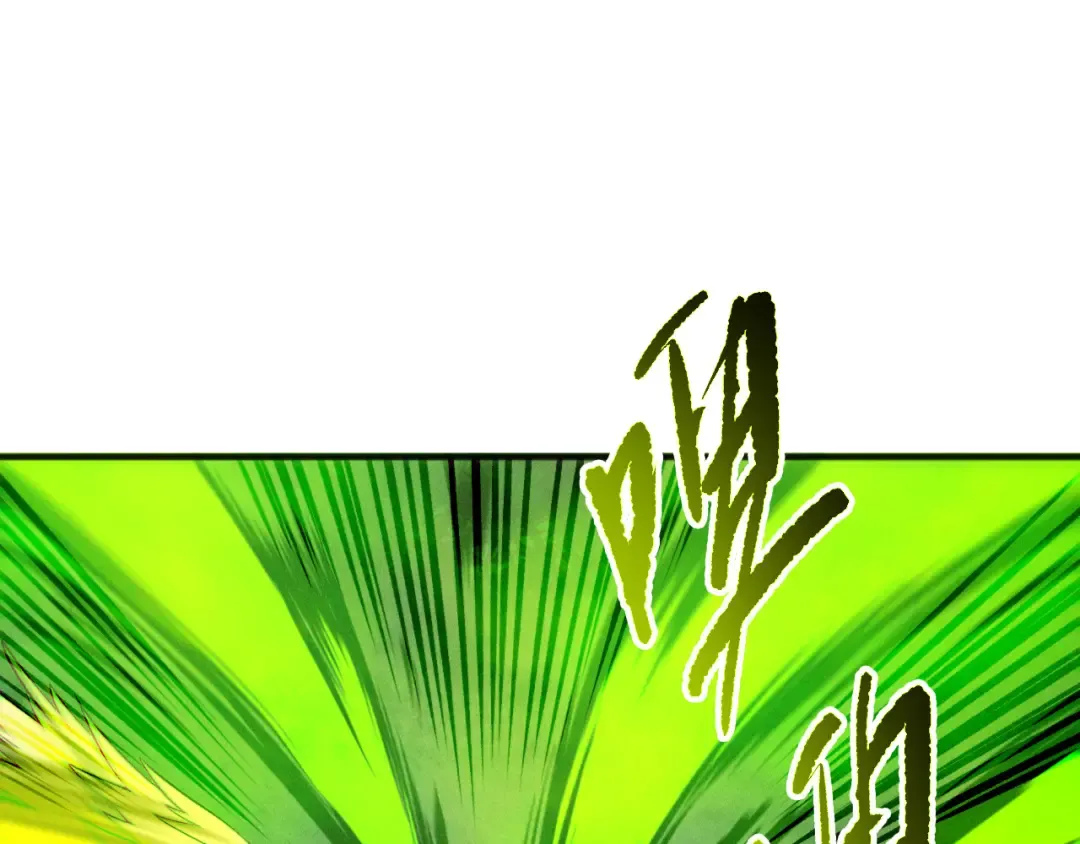 第217话 圣灵亦可杀 第137页