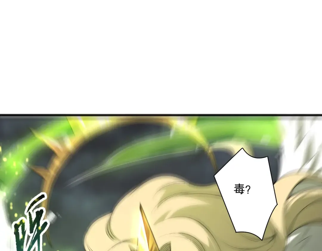 第217话 圣灵亦可杀 第140页