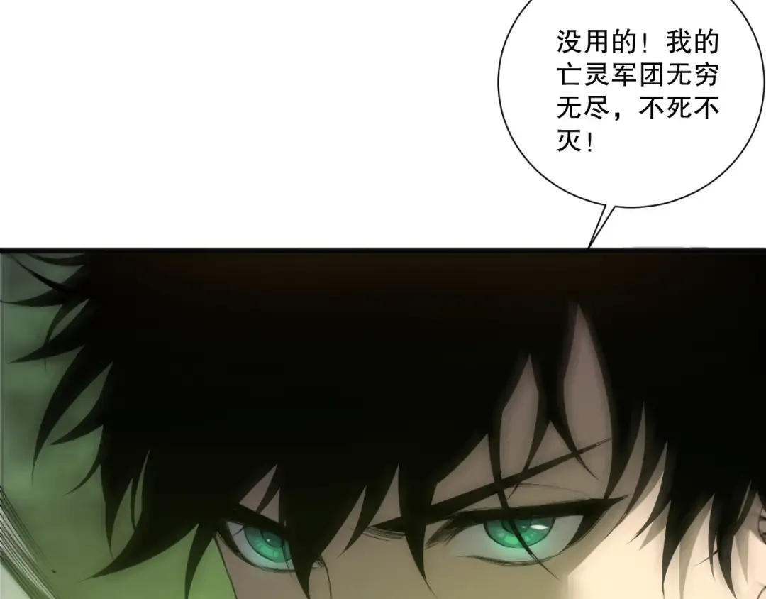 第217话 圣灵亦可杀 第149页
