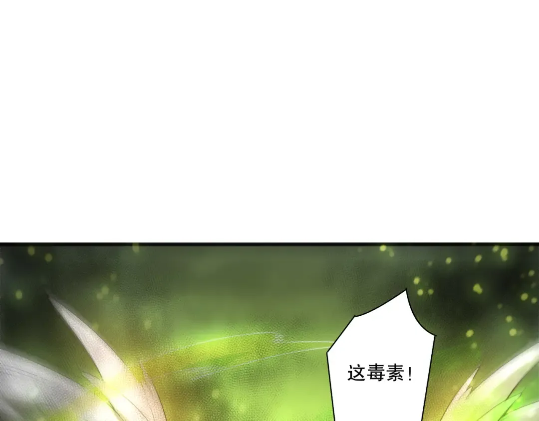 第217话 圣灵亦可杀 第151页