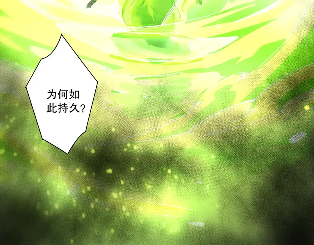 第217话 圣灵亦可杀 第153页