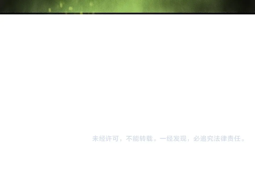 第217话 圣灵亦可杀 第154页