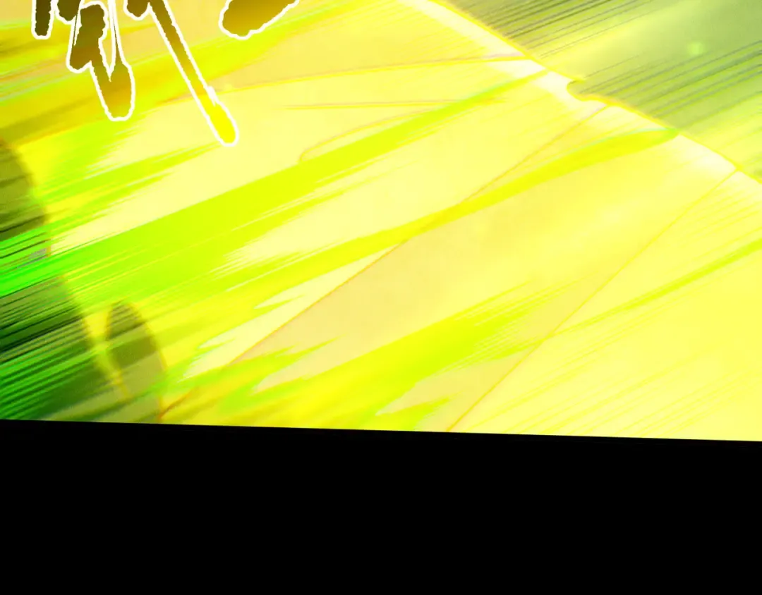 第218话 神仙碰撞 第17页