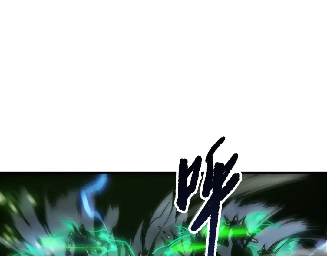 第218话 神仙碰撞 第26页