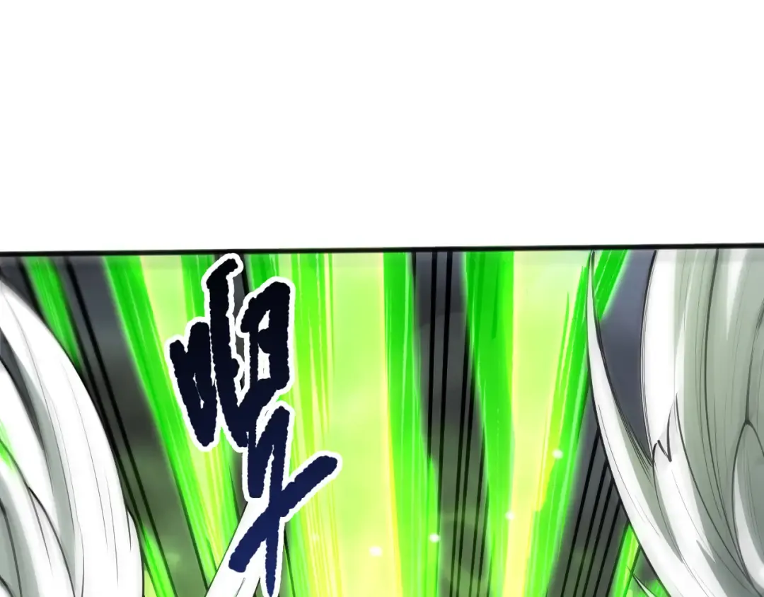 第218话 神仙碰撞 第29页