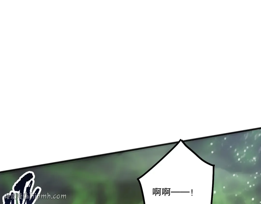 第218话 神仙碰撞 第32页