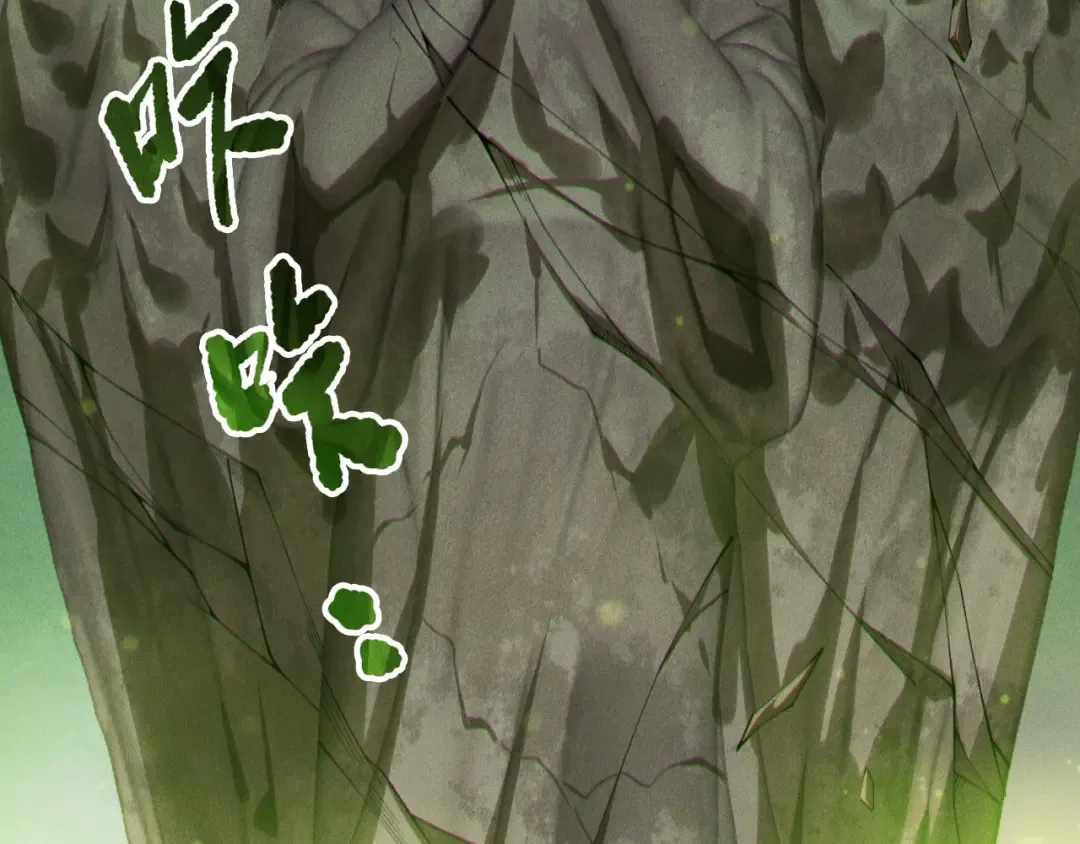 第218话 神仙碰撞 第66页