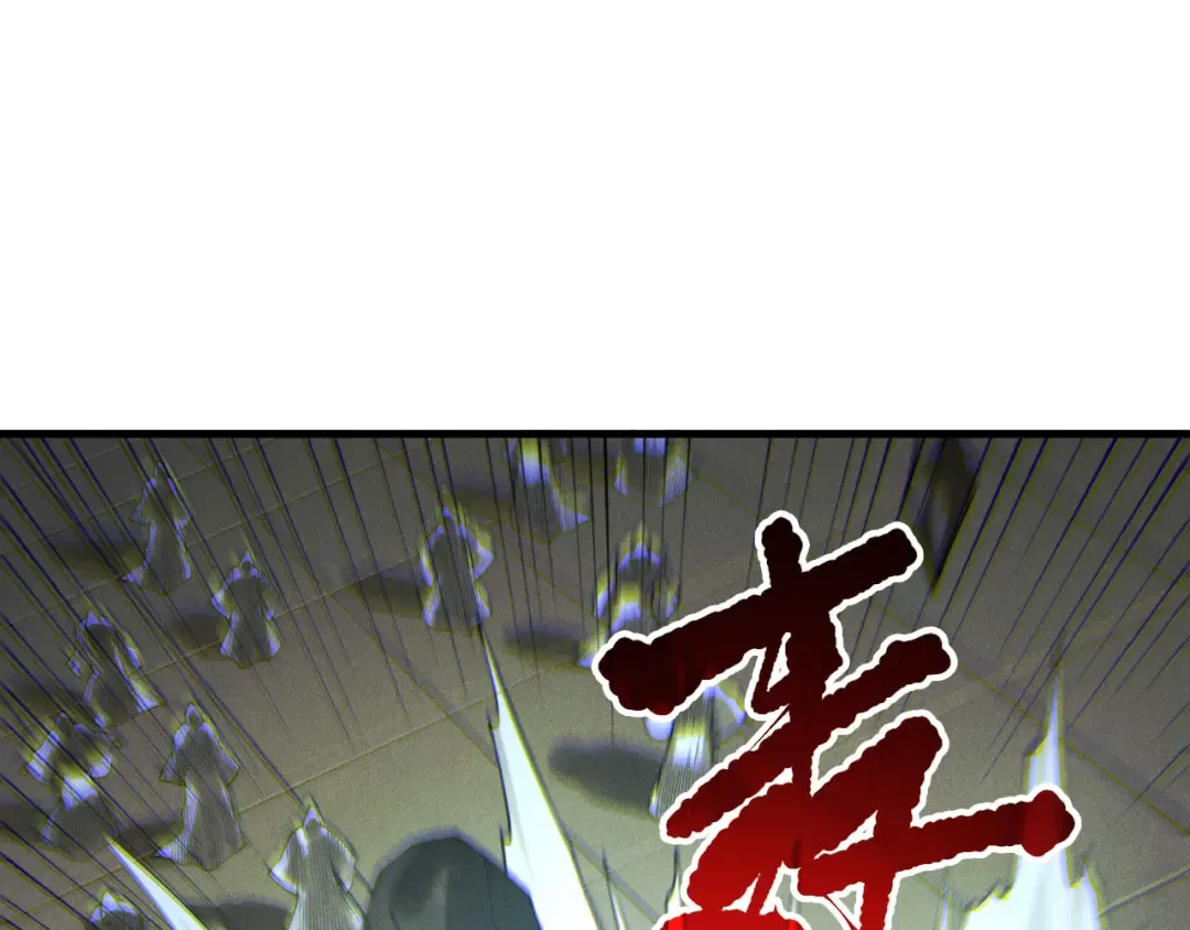 第218话 神仙碰撞 第68页