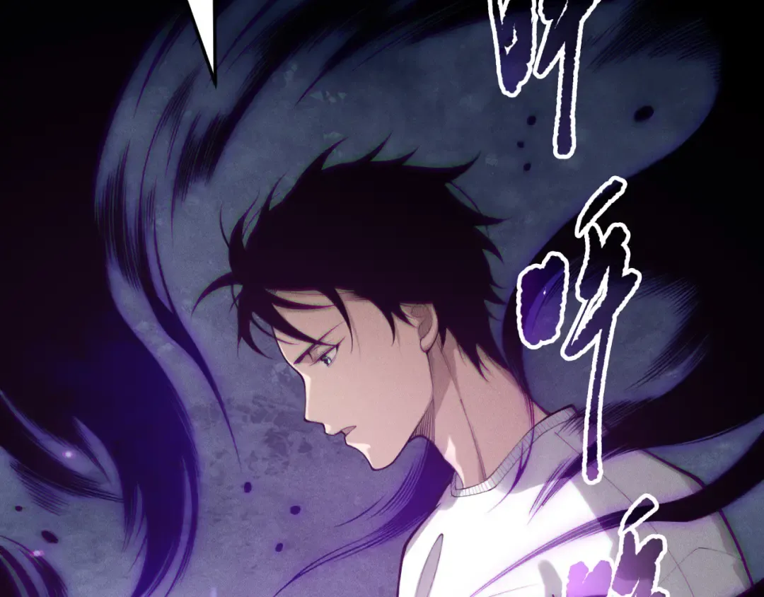 第218话 神仙碰撞 第76页