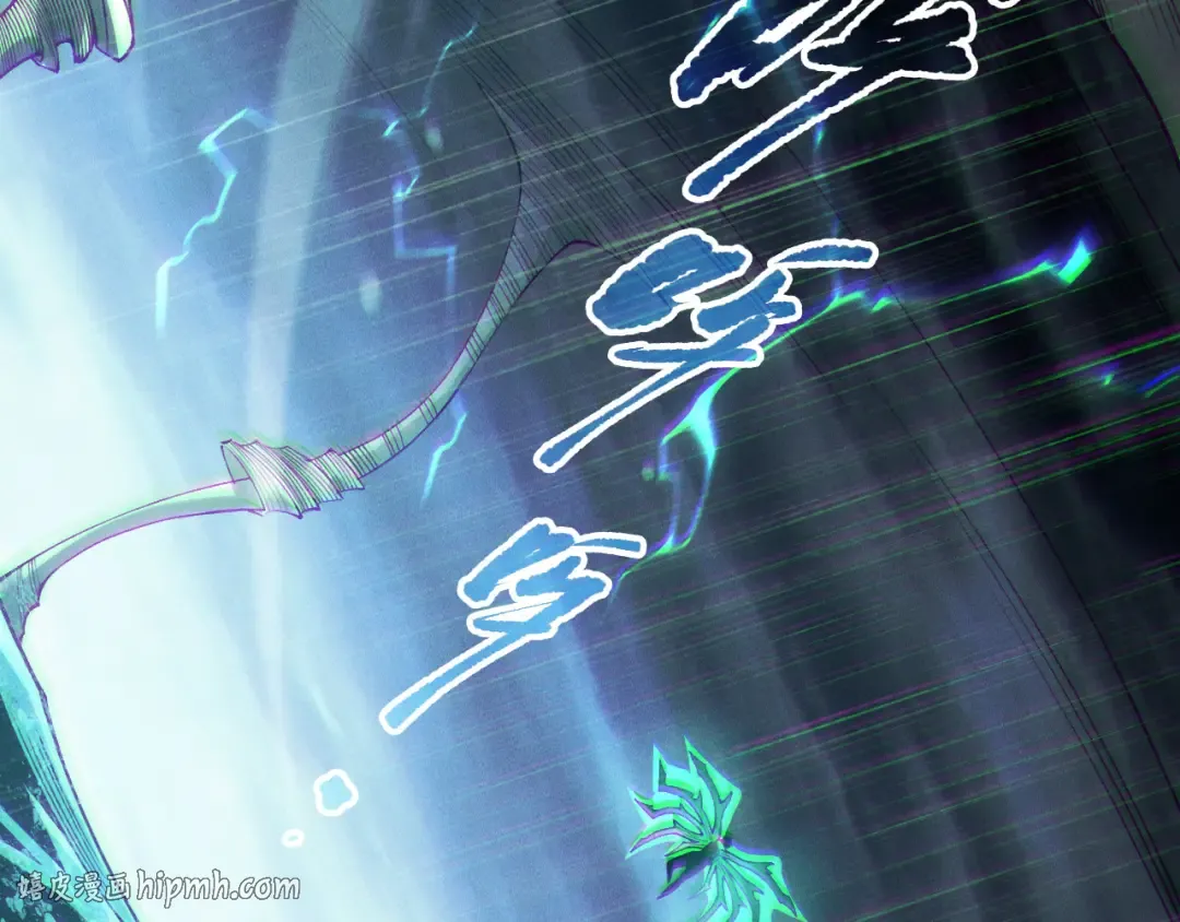 第218话 神仙碰撞 第80页