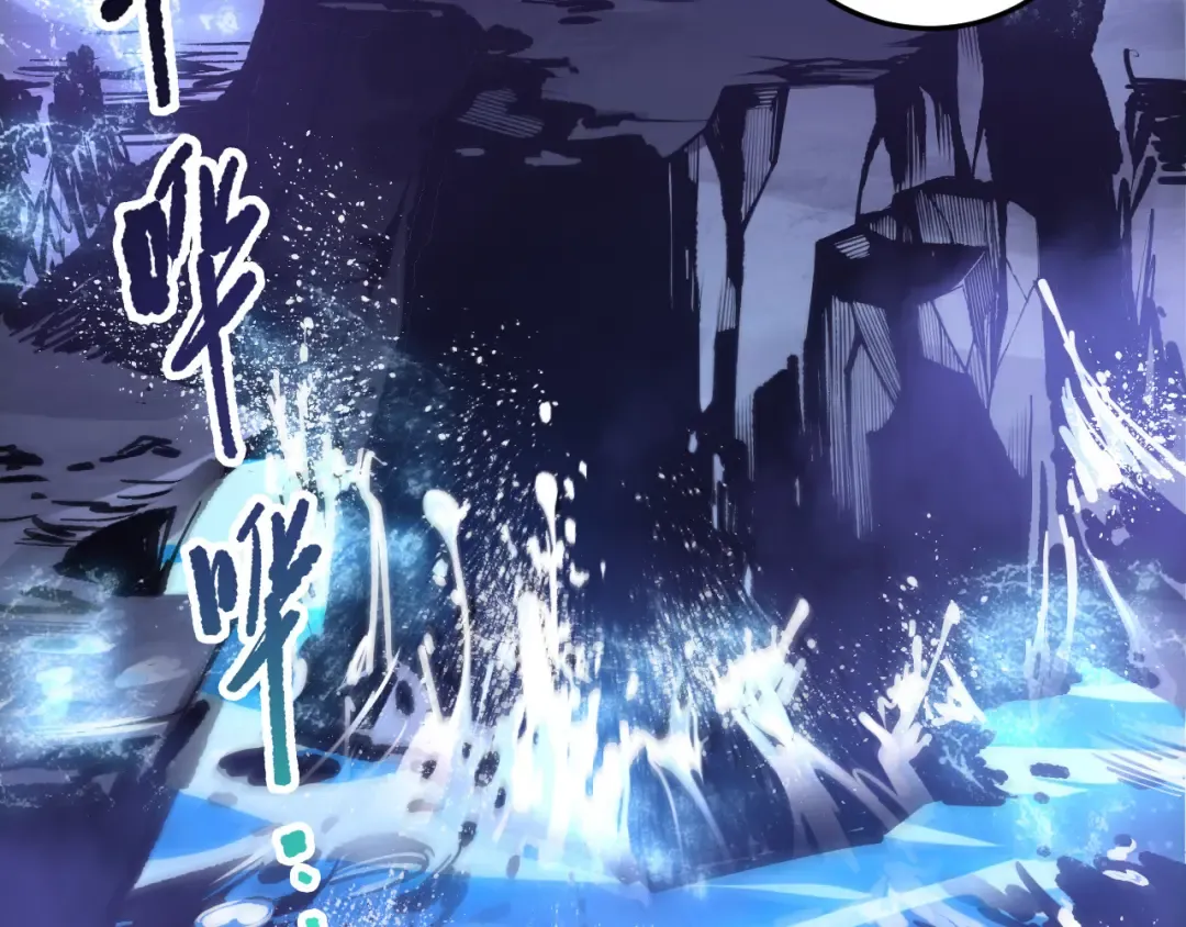 第218话 神仙碰撞 第85页