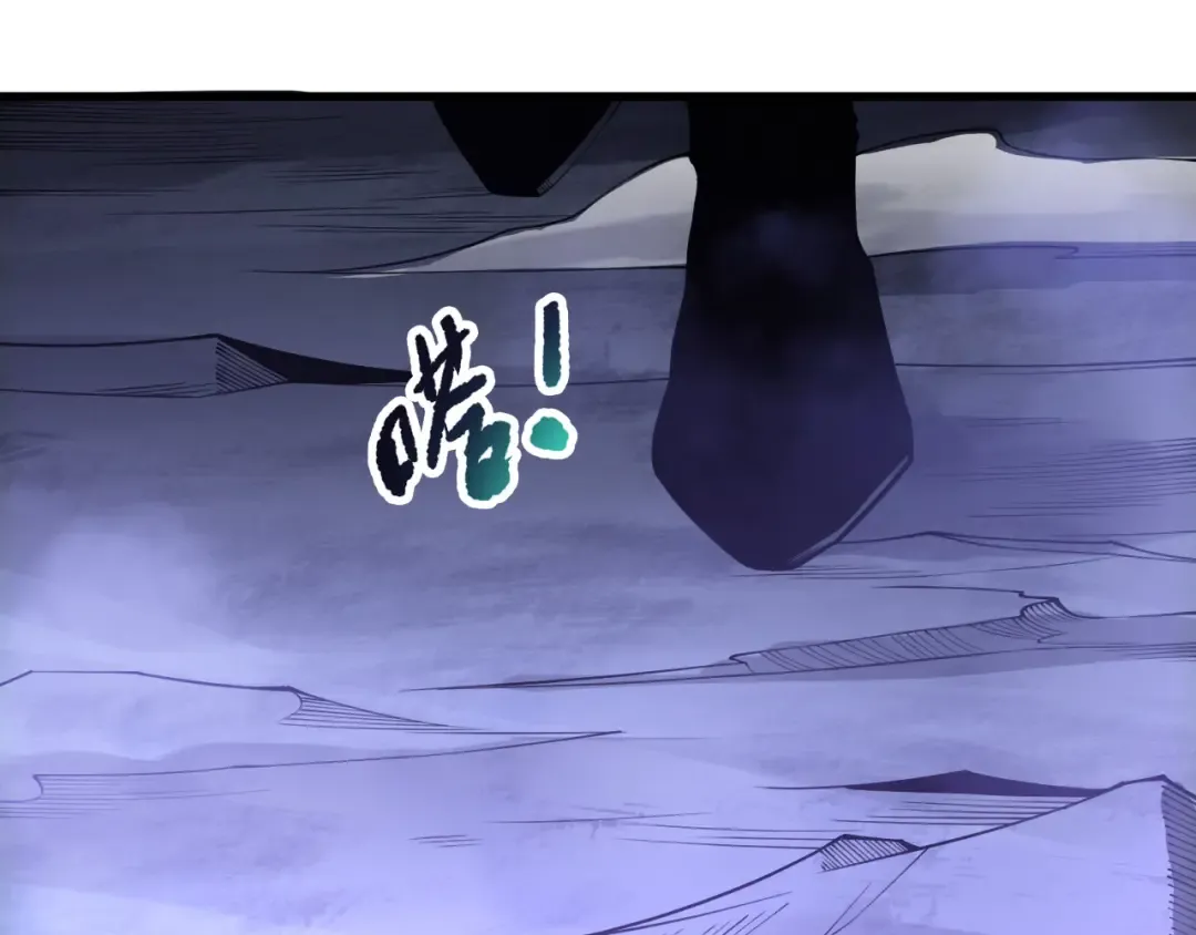 第218话 神仙碰撞 第87页