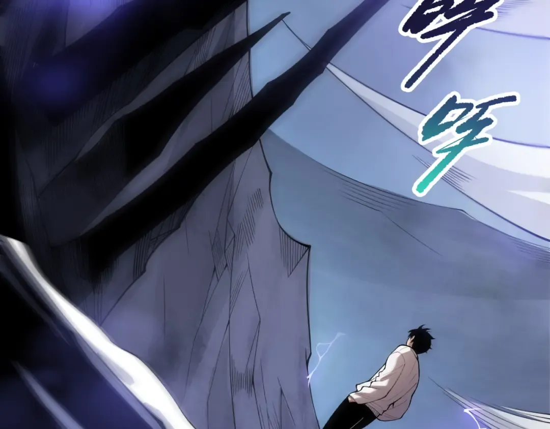 第218话 神仙碰撞 第90页
