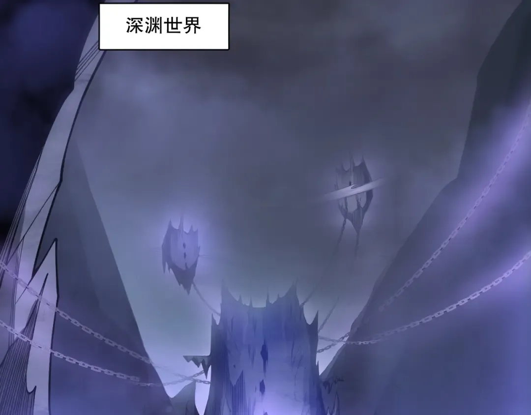 第218话 神仙碰撞 第97页