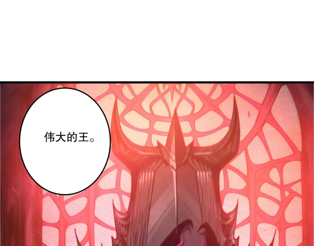 第218话 神仙碰撞 第99页