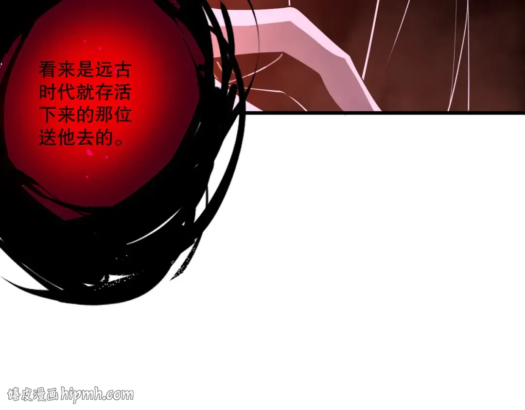 第218话 神仙碰撞 第104页