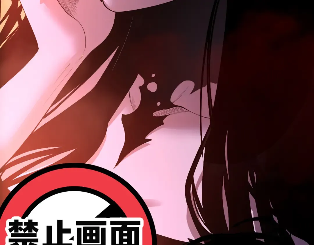 第218话 神仙碰撞 第107页