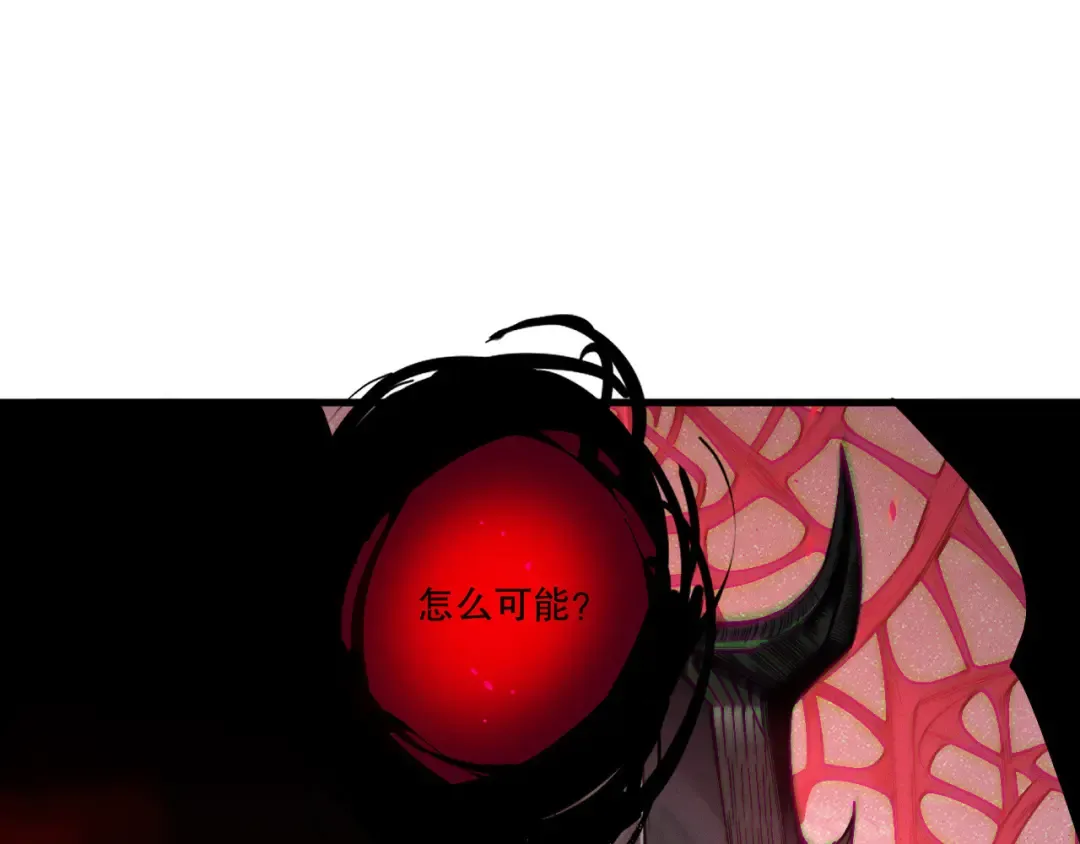 第218话 神仙碰撞 第111页