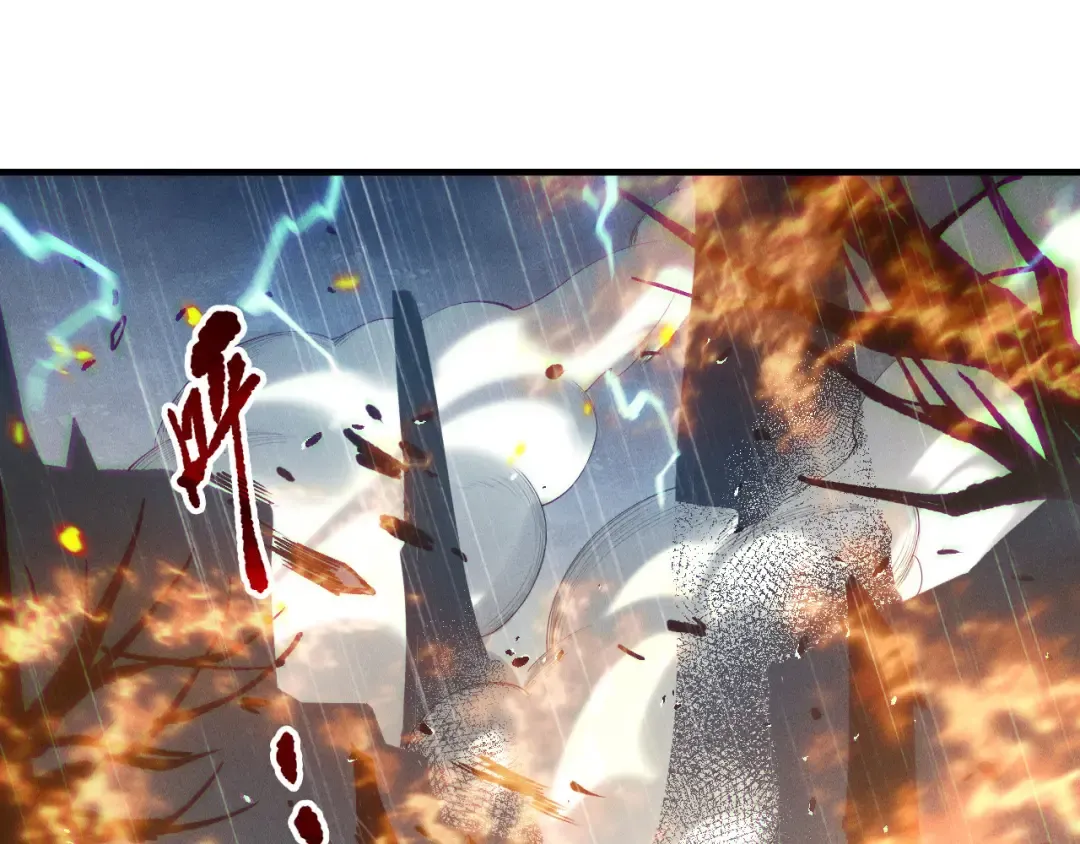 第218话 神仙碰撞 第122页