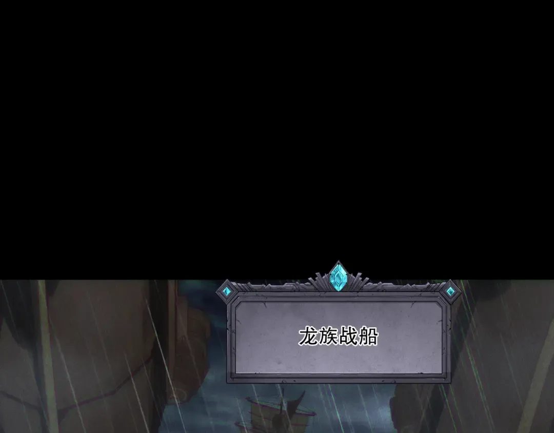 第218话 神仙碰撞 第126页
