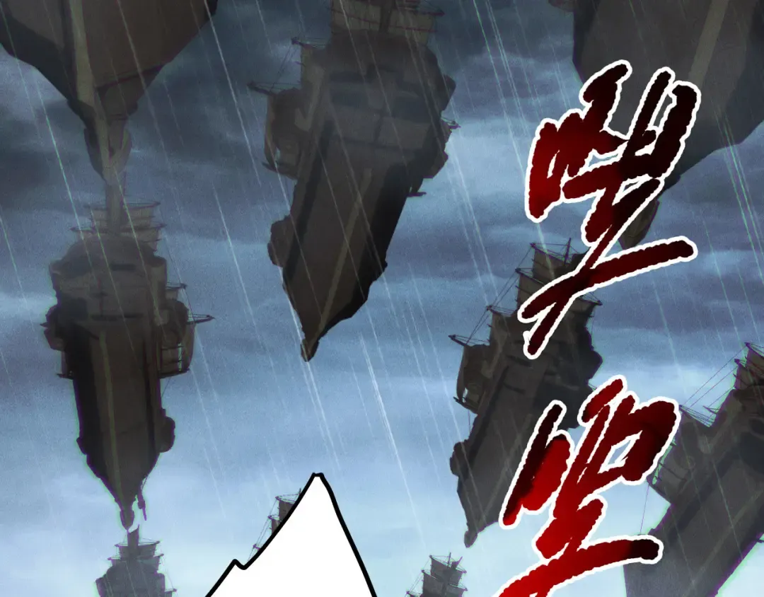 第218话 神仙碰撞 第127页