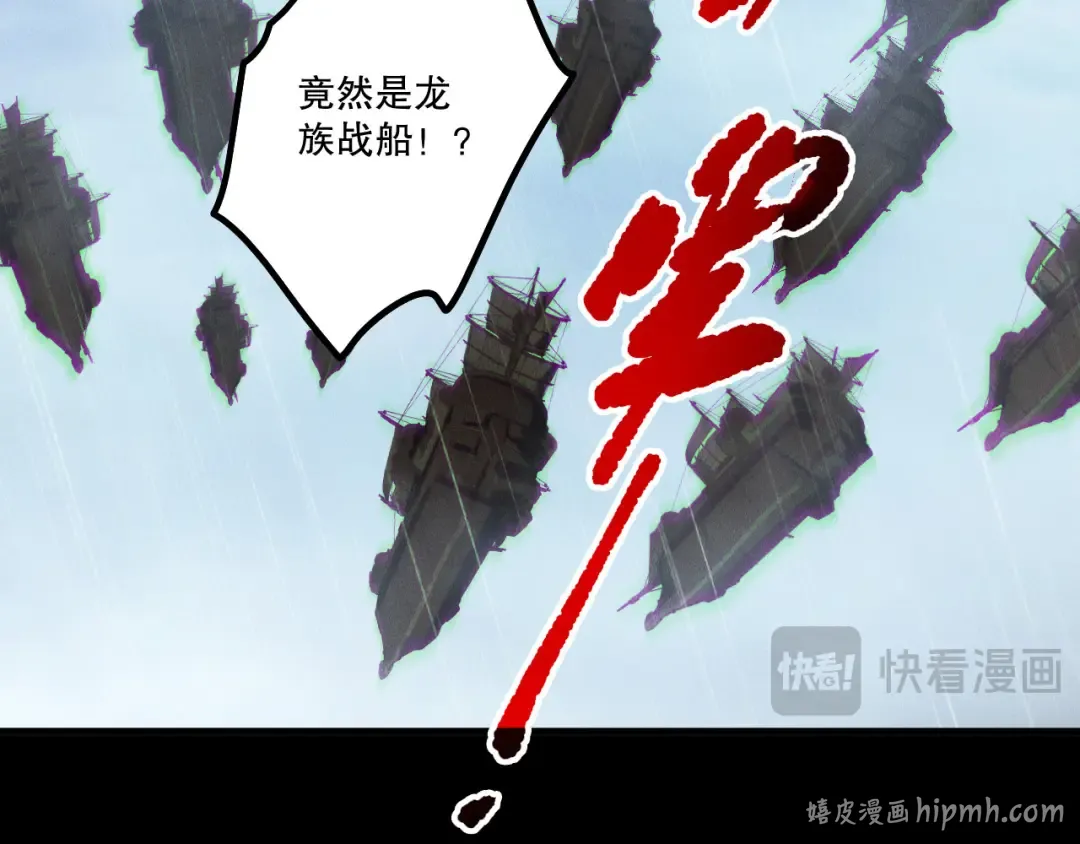 第218话 神仙碰撞 第128页