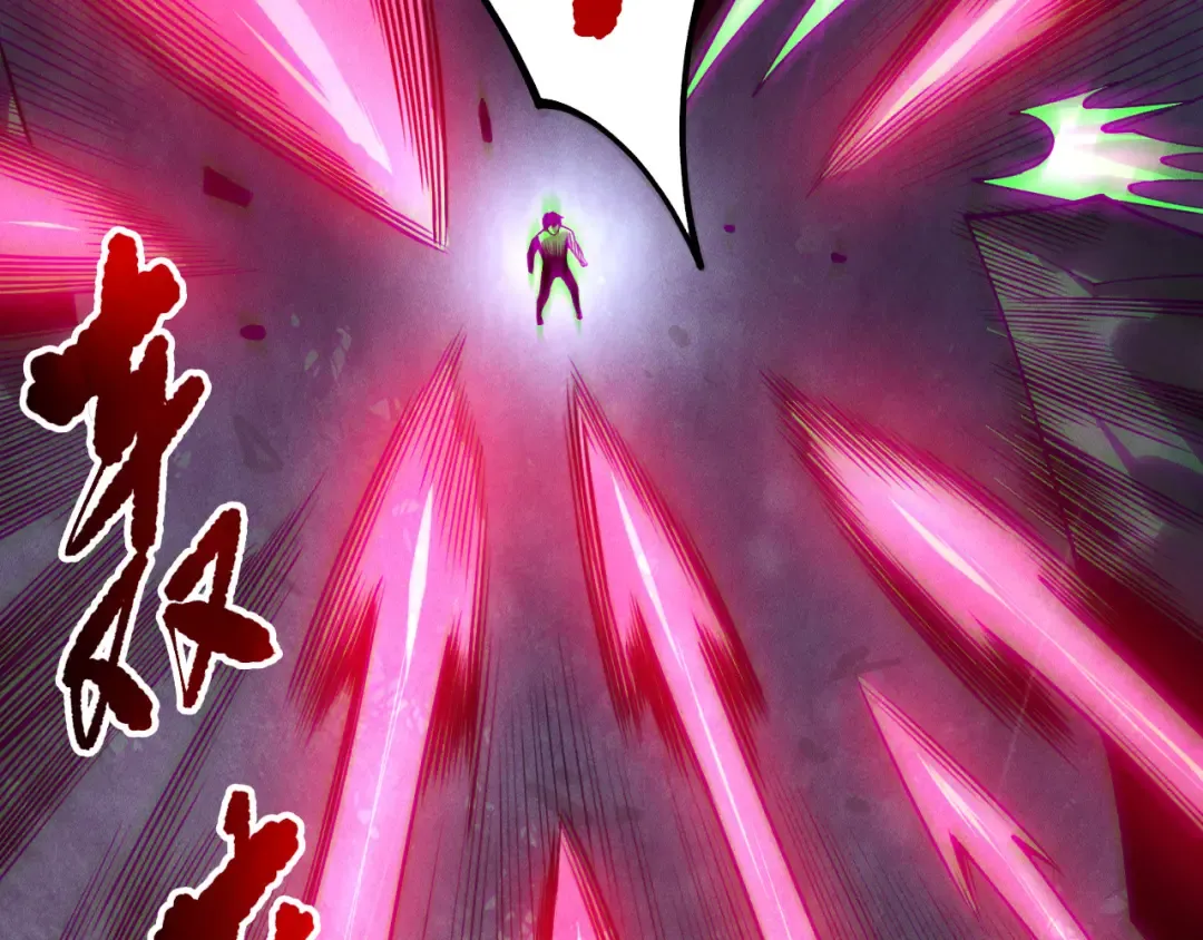 第218话 神仙碰撞 第133页