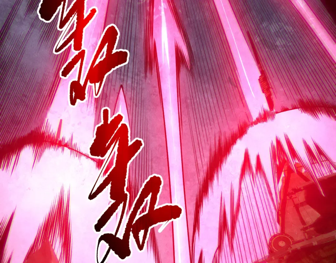 第218话 神仙碰撞 第134页