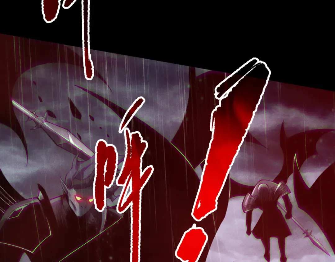第218话 神仙碰撞 第143页