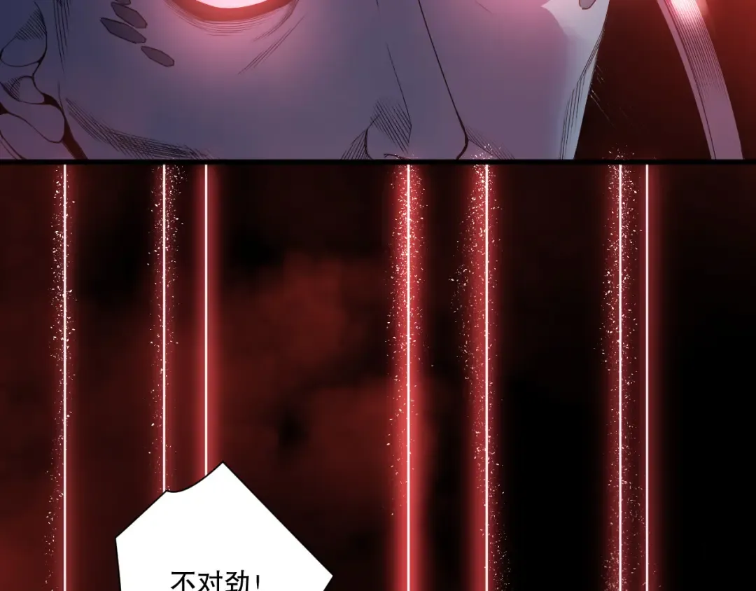 第218话 神仙碰撞 第148页