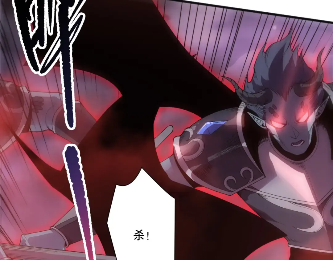 第218话 神仙碰撞 第153页