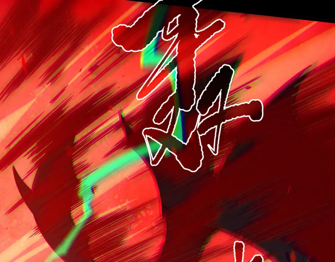 第219话 我的实力，早已经今非昔比了！ 第11页