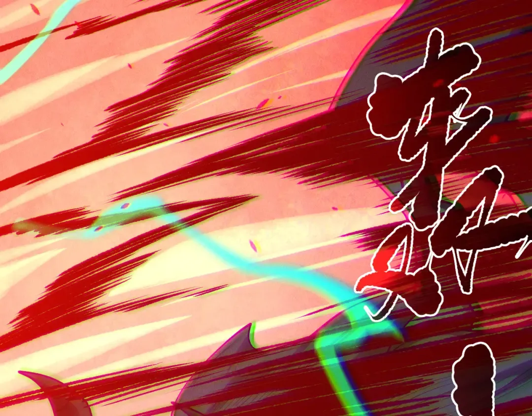 第219话 我的实力，早已经今非昔比了！ 第13页