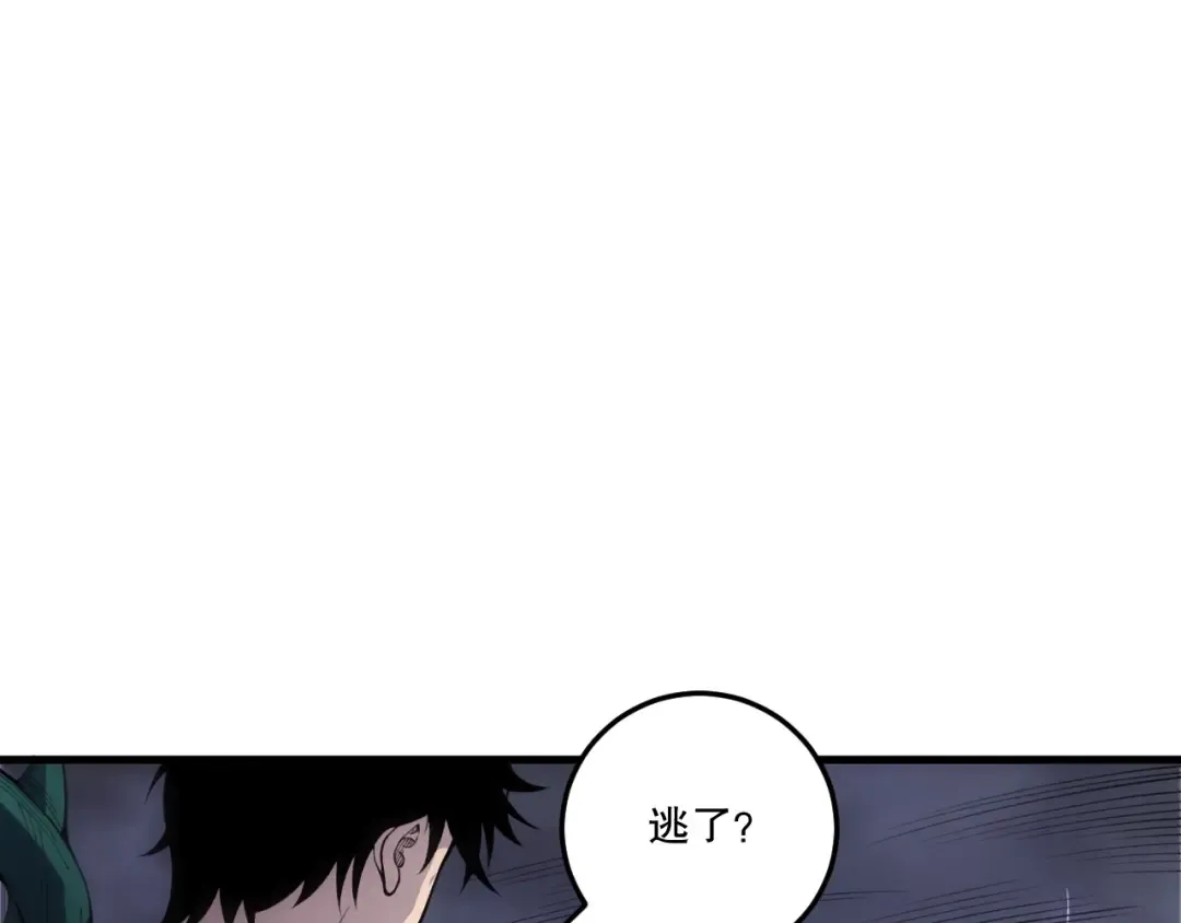 第219话 我的实力，早已经今非昔比了！ 第22页