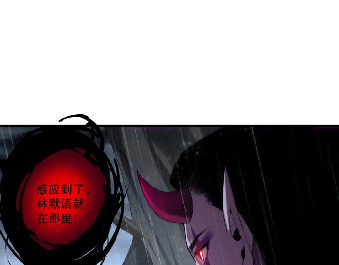 第219话 我的实力，早已经今非昔比了！ 第36页