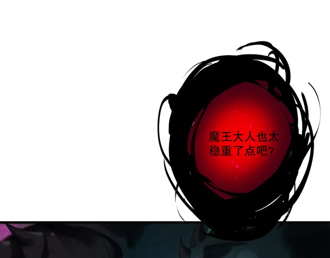 第219话 我的实力，早已经今非昔比了！ 第43页