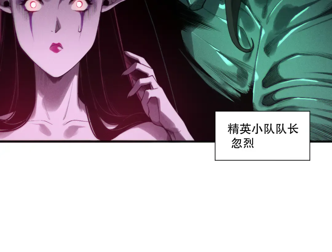 第219话 我的实力，早已经今非昔比了！ 第49页