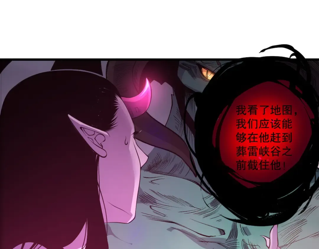 第219话 我的实力，早已经今非昔比了！ 第50页