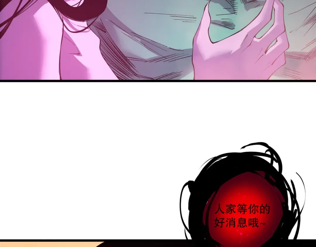 第219话 我的实力，早已经今非昔比了！ 第51页