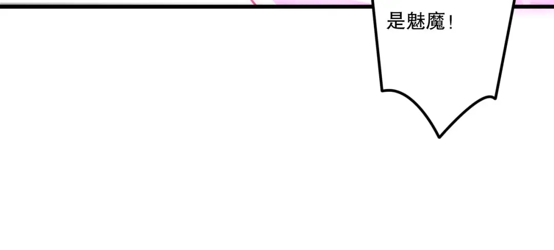 第219话 我的实力，早已经今非昔比了！ 第63页