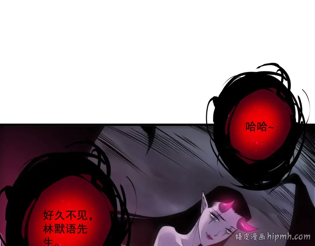 第219话 我的实力，早已经今非昔比了！ 第64页