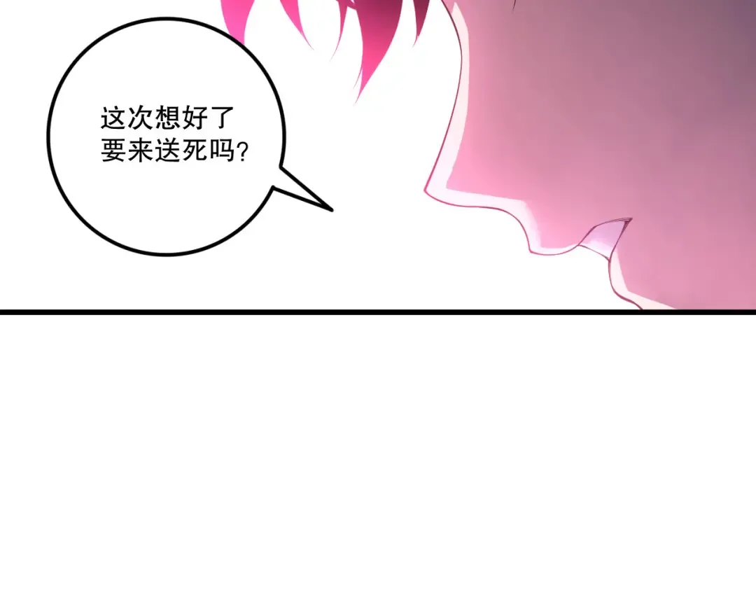 第219话 我的实力，早已经今非昔比了！ 第68页