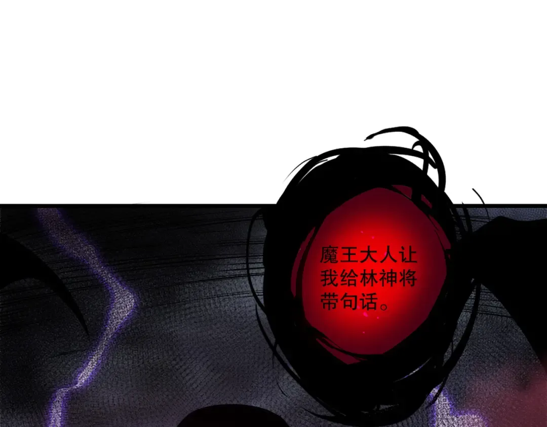 第219话 我的实力，早已经今非昔比了！ 第69页